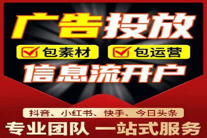 案例分析：竞价代运营助力企业品牌知名度