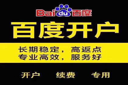 深度解析：专业SEM托管如何助力企业营销